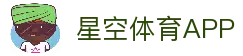星空体育APP - 手机体育赛事应用下载与高清直播体验